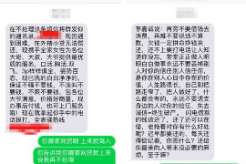 若尔盖商账追讨清欠服务